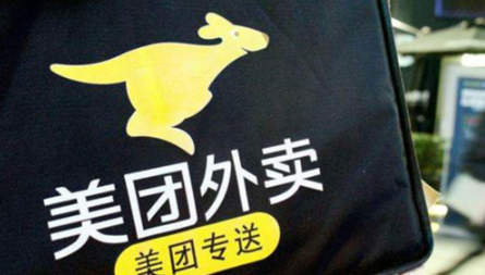 美团外卖区域代理费用要多少(美团代理费用标准) 第3张