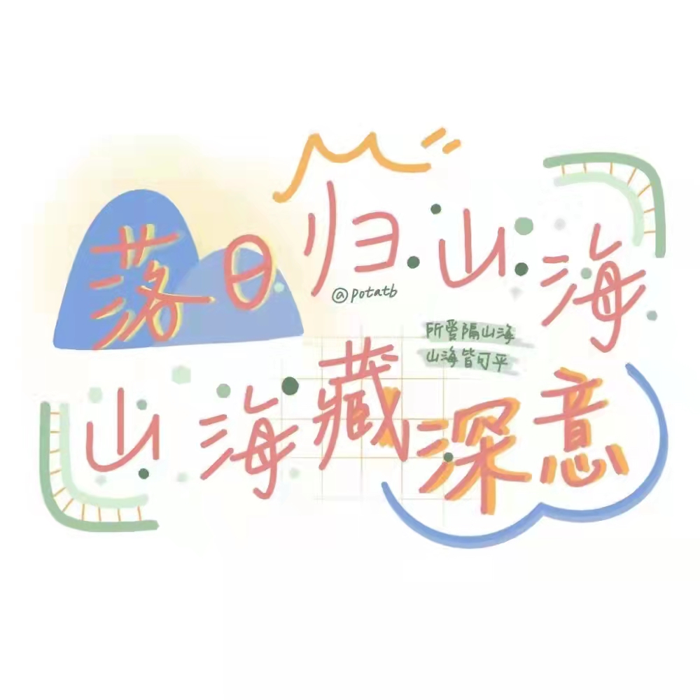 表达爱意的文案简短（充满爱意的文案） 第13张