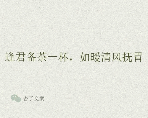 中秋送礼说什么话（佳节送礼的好句子） 第5张
