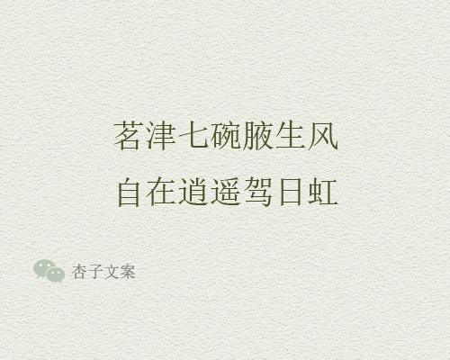 中秋送礼说什么话（佳节送礼的好句子） 第7张
