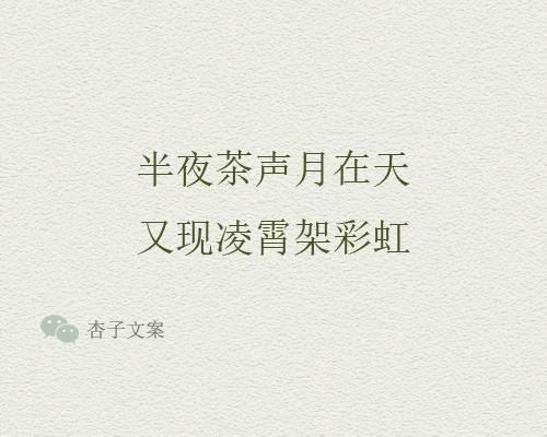 中秋送礼说什么话（佳节送礼的好句子） 第11张