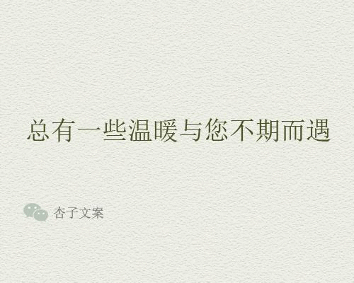 中秋送礼说什么话（佳节送礼的好句子） 第13张