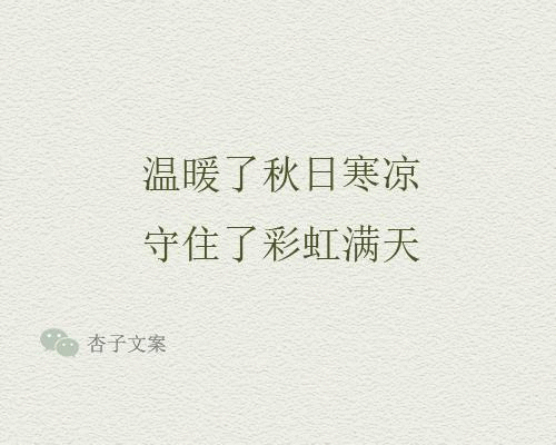 中秋送礼说什么话（佳节送礼的好句子） 第15张
