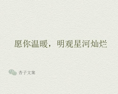 中秋送礼说什么话（佳节送礼的好句子） 第17张