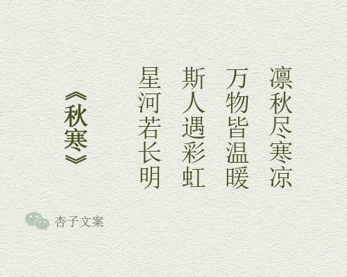 中秋送礼说什么话（佳节送礼的好句子） 第19张