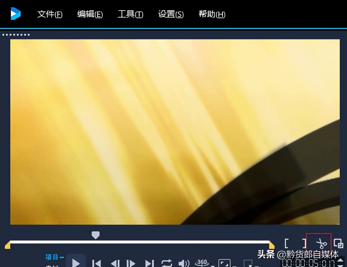 小白怎么快速掌握视频剪辑技巧 第7张