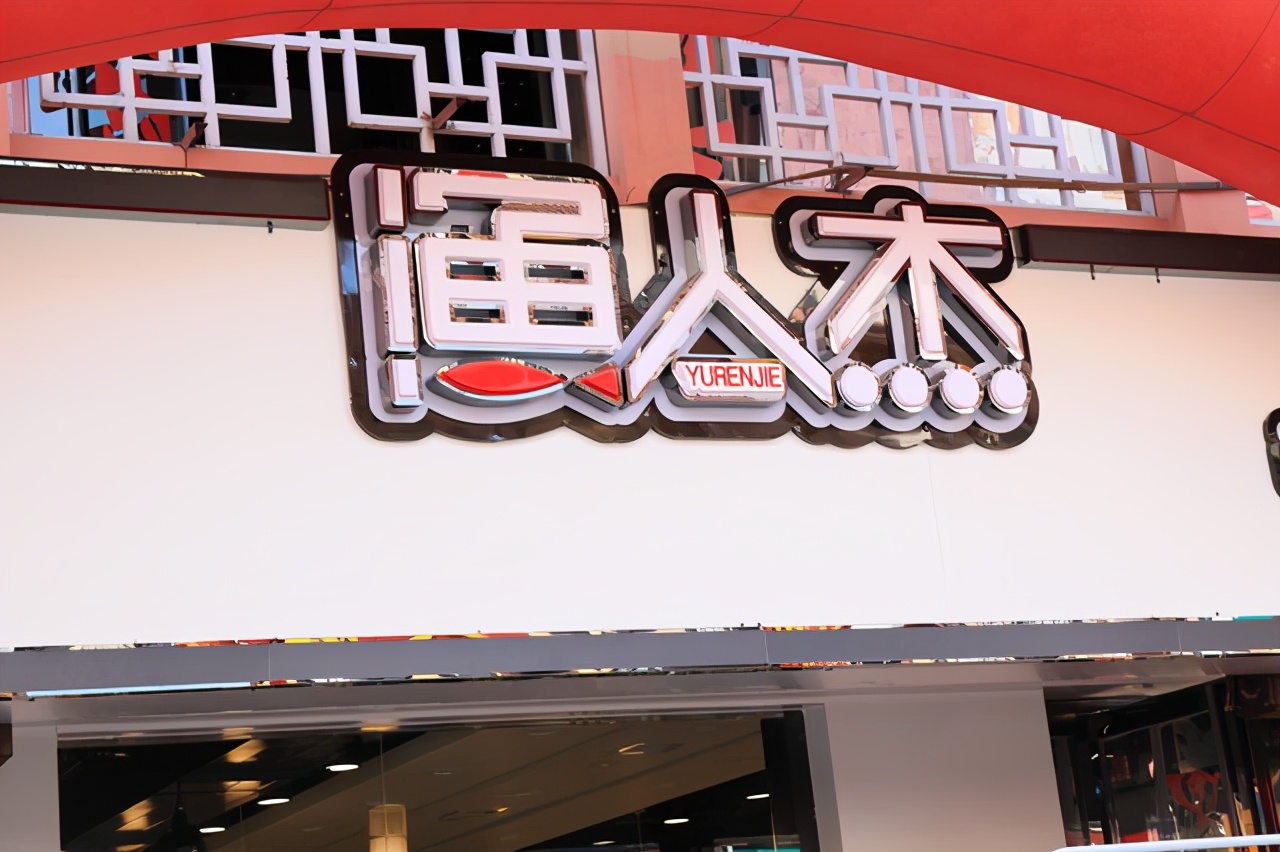 新手创业，没有实体店能做外卖吗？ 第3张