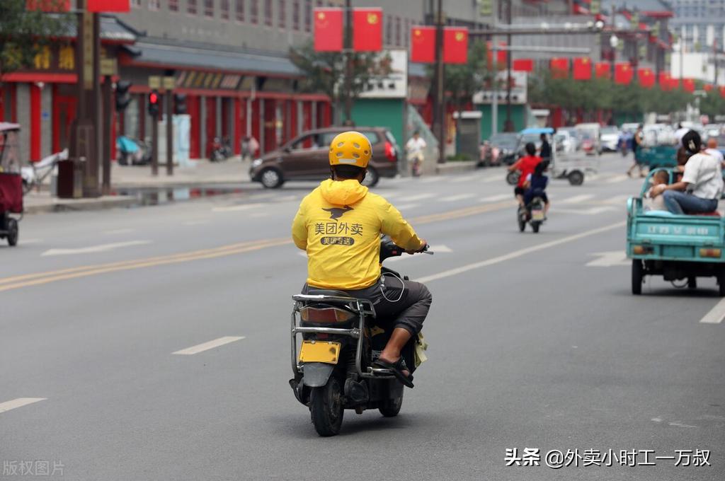 闪送怎么样（怎么当闪送员工） 第1张