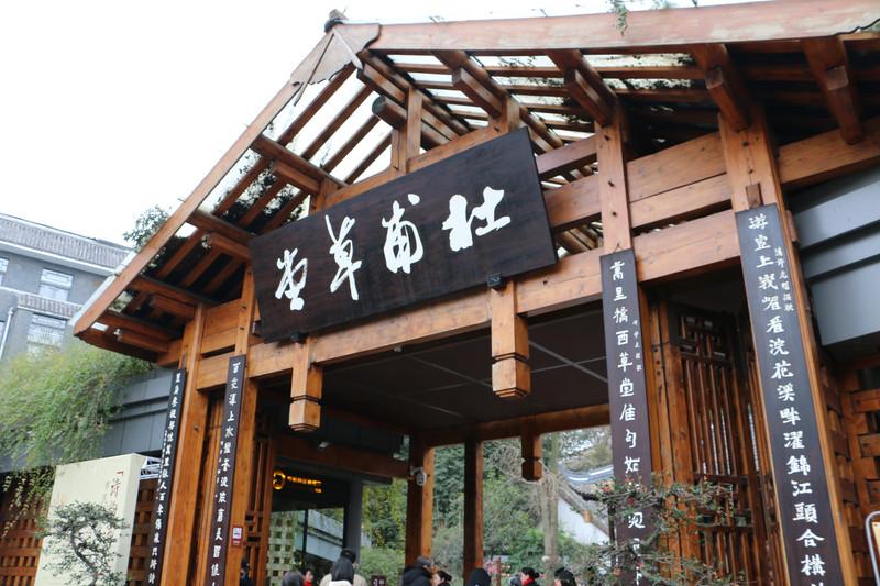 水槛遣心二首其一翻译(水槛遣心二首其一赏析） 第9张