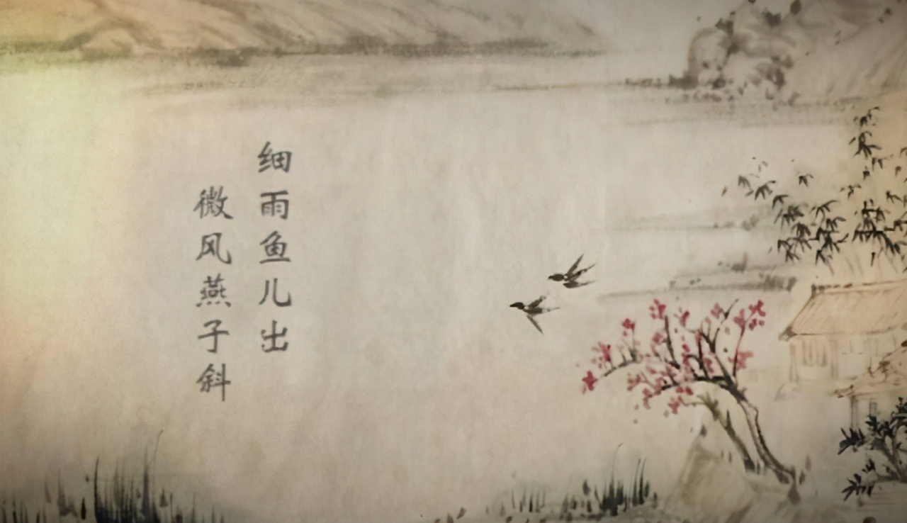 水槛遣心二首其一翻译(水槛遣心二首其一赏析） 第11张
