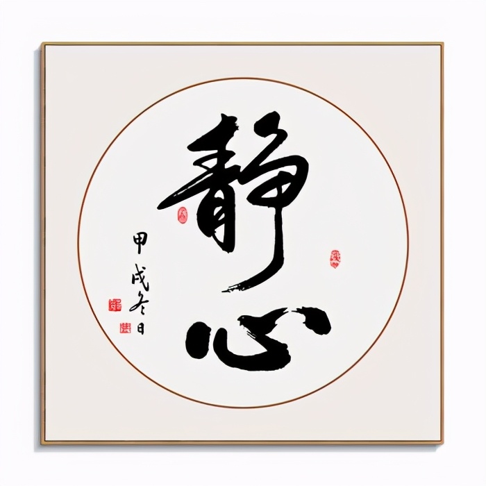 水槛遣心二首其一翻译(水槛遣心二首其一赏析） 第15张