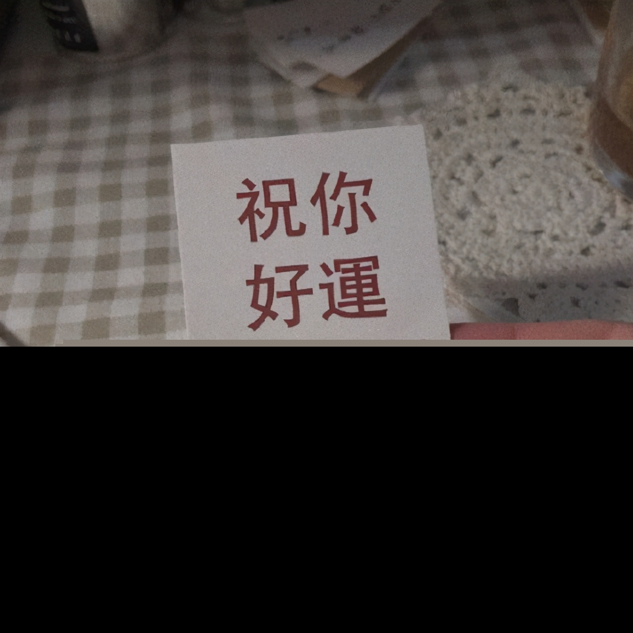 中考加油祝福语（激励初三学生拼搏的话） 第5张