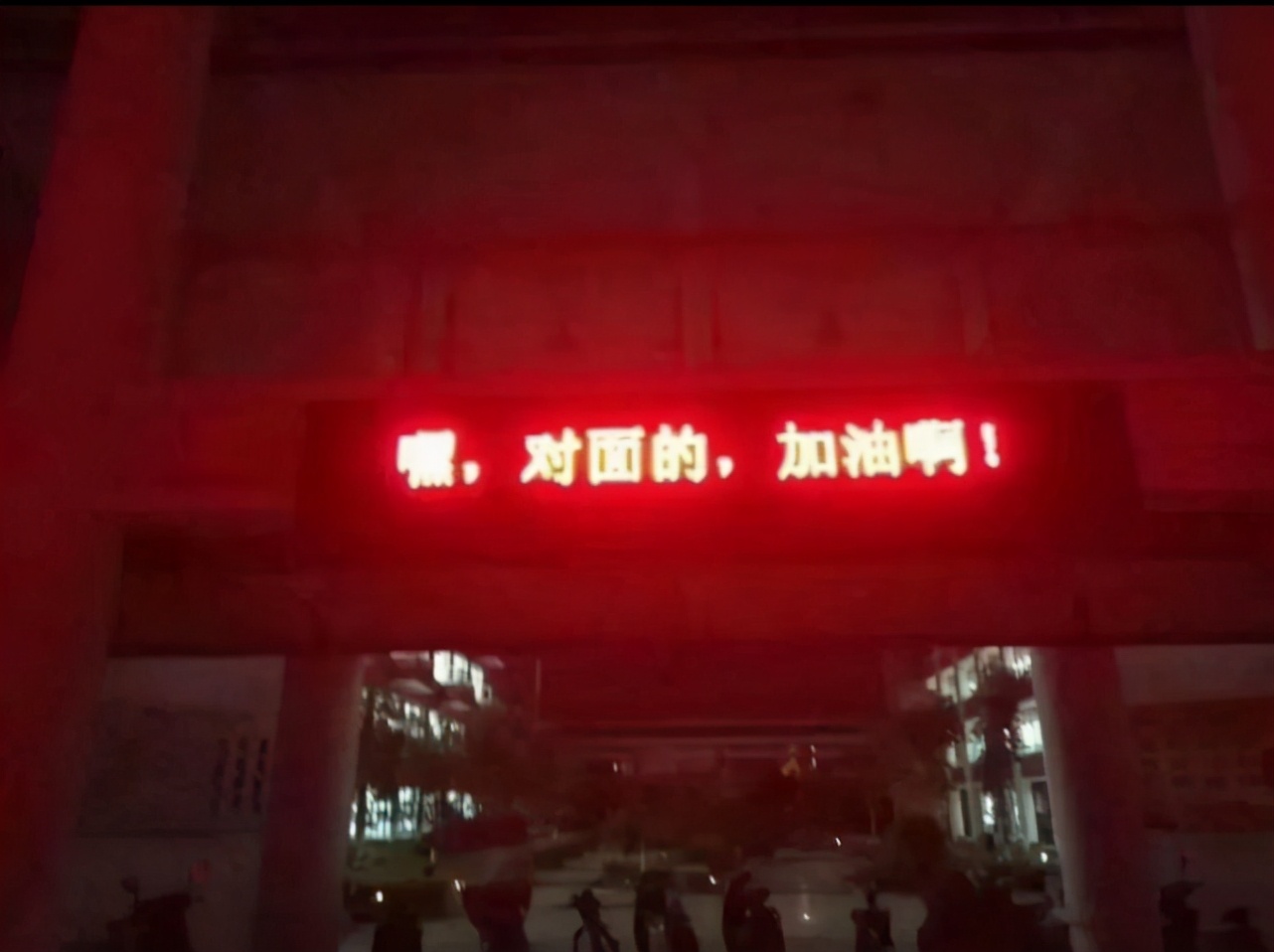 中考加油祝福语（激励初三学生拼搏的话） 第13张