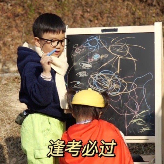 中考加油祝福语（激励初三学生拼搏的话） 第21张