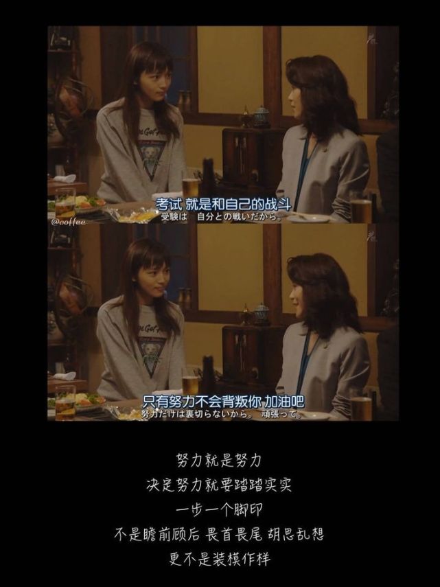 中考加油祝福语（激励初三学生拼搏的话） 第35张
