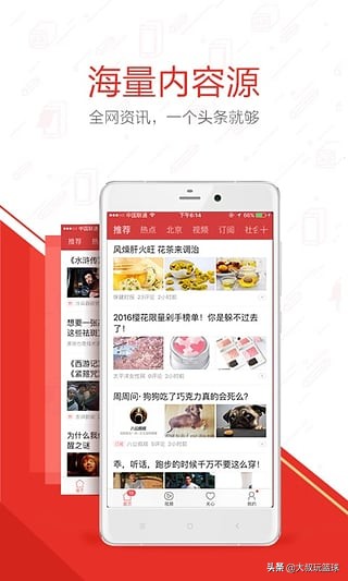 自媒体新手比较中肯实际的入门方式和建议，良药苦口，忠言逆耳 第1张