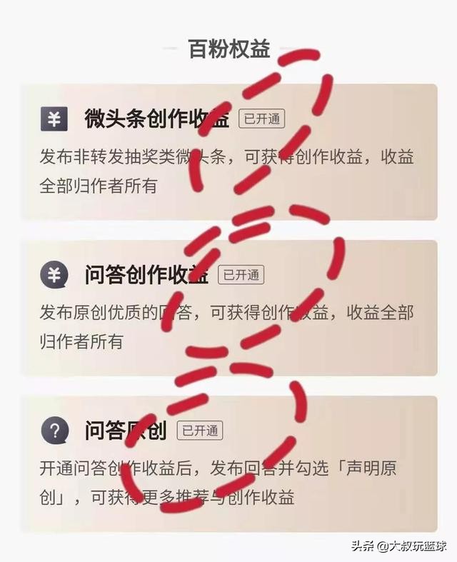 自媒体新手比较中肯实际的入门方式和建议，良药苦口，忠言逆耳 第3张
