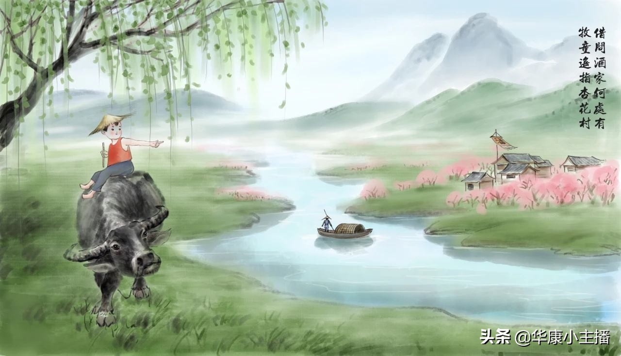古诗清明的意思翻译（清明古诗的诗意解析） 第5张