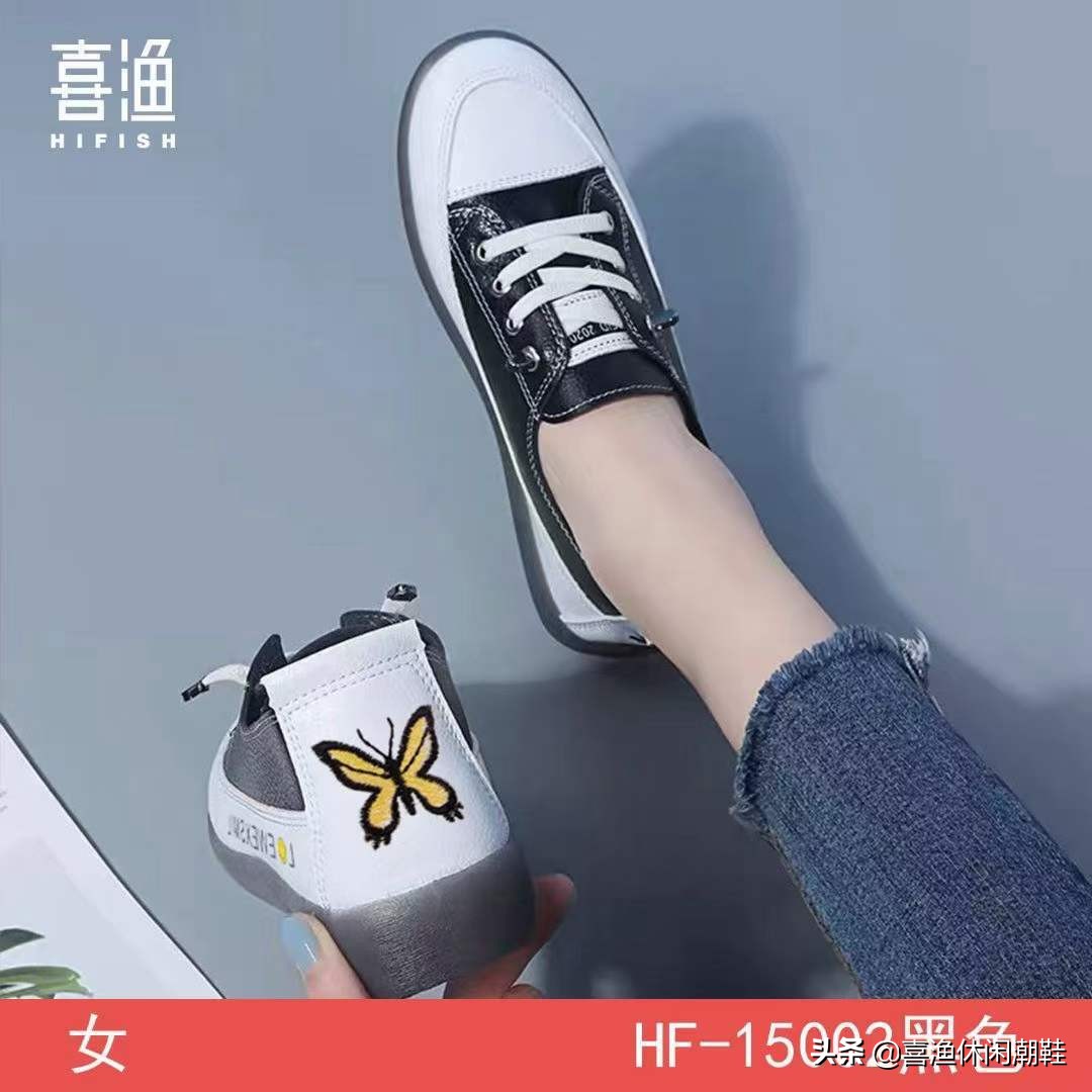 新手开鞋店要注意哪些（做鞋子生意的进货窍门有哪些） 第3张