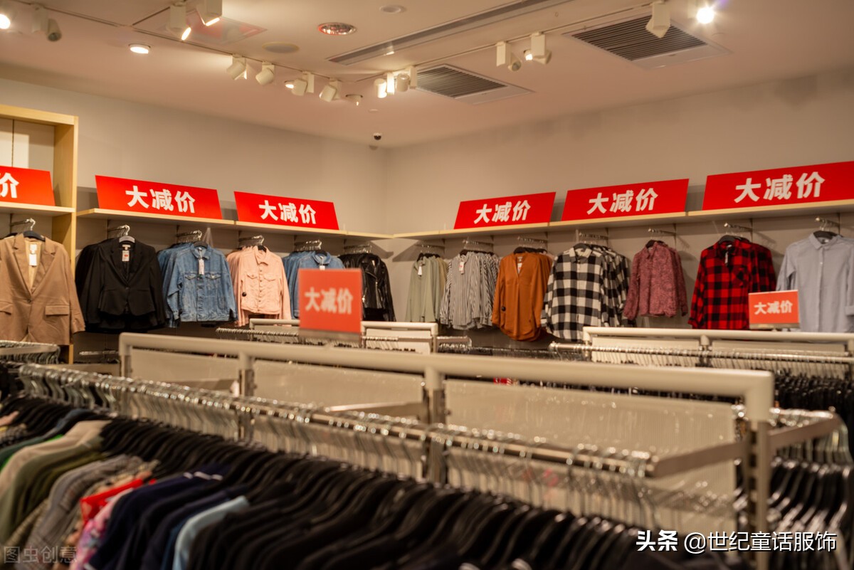 实体店怎么快速清货（快速清货的诀窍有哪些） 第3张