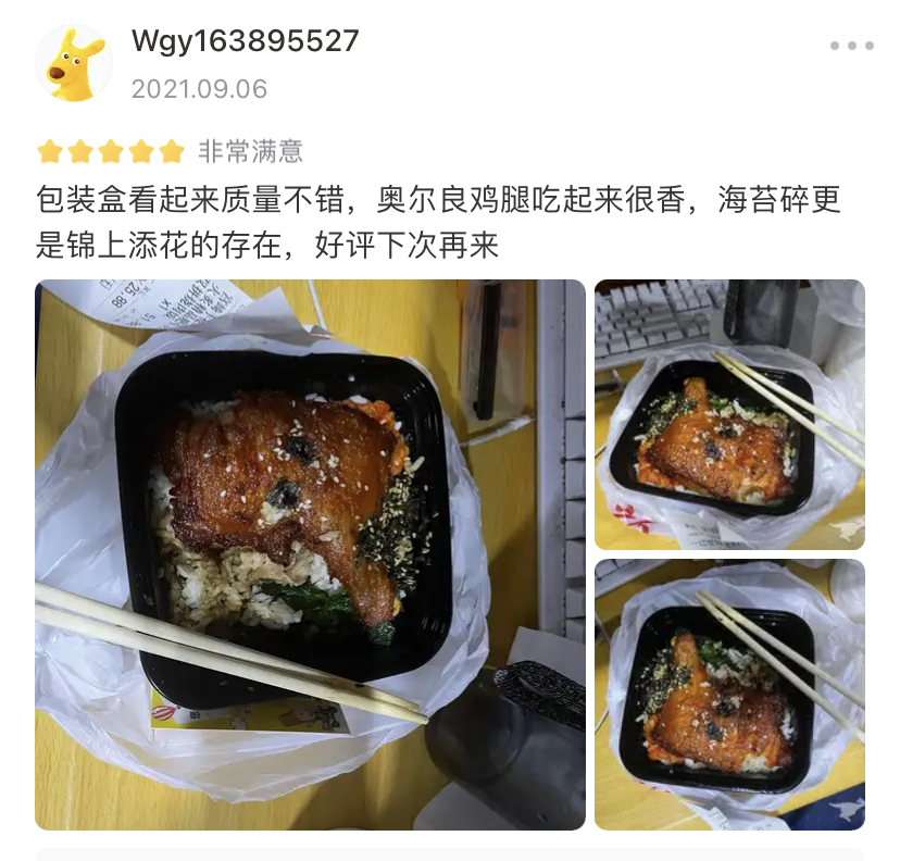外卖店怎么做？关键看这3点！新手必看 第7张