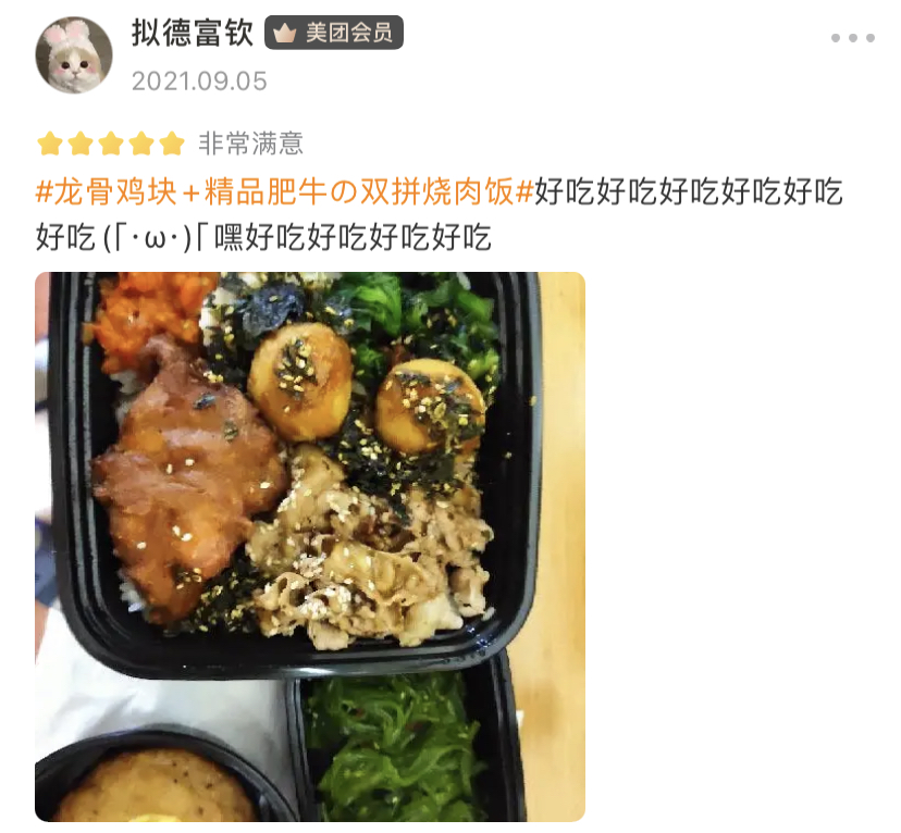 外卖店怎么做？关键看这3点！新手必看 第9张