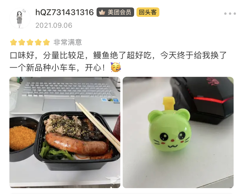 外卖店怎么做？关键看这3点！新手必看 第13张