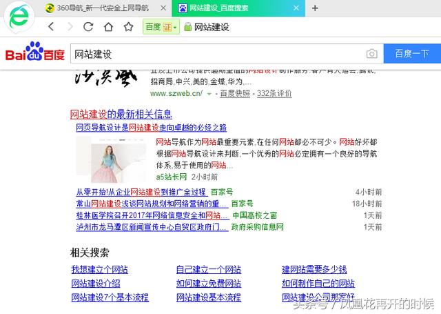 长尾关键词的8个挖掘方法 第3张