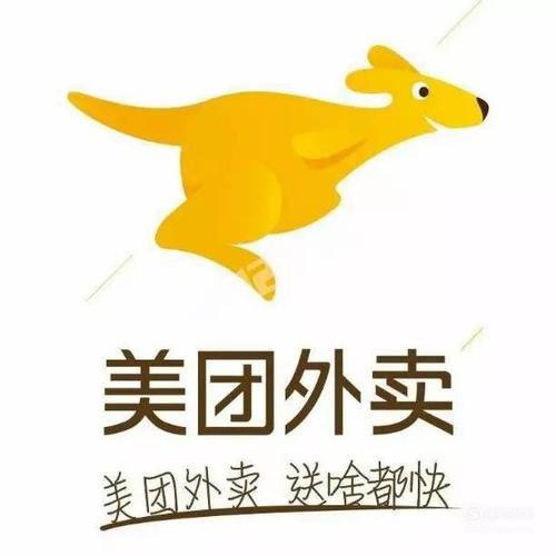 美团津贴联盟效果怎么样？怎么使用？ 第5张