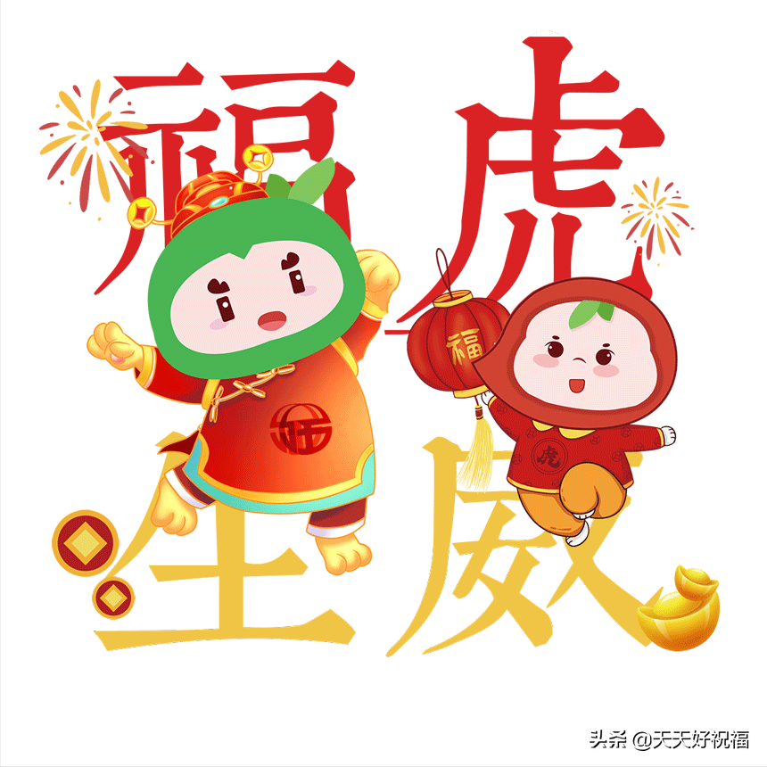 除夕的祝福语微信（2022年除夕夜祝福语精选） 第1张