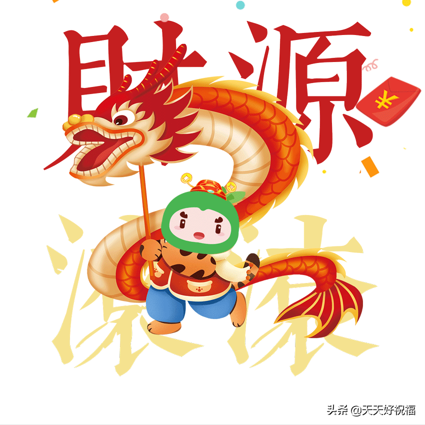 除夕的祝福语微信（2022年除夕夜祝福语精选） 第3张