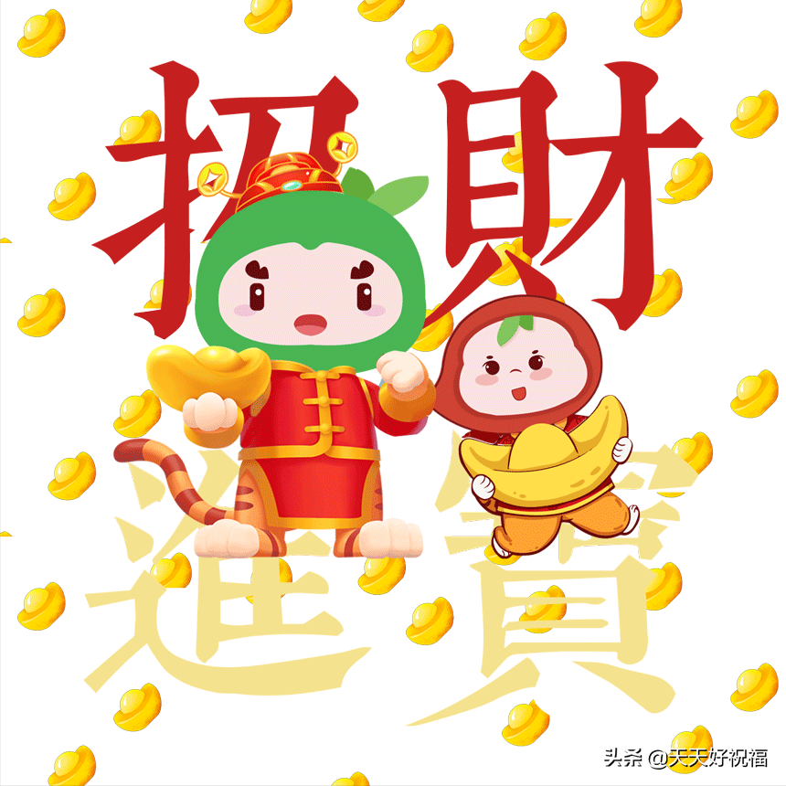 除夕的祝福语微信（2022年除夕夜祝福语精选） 第5张