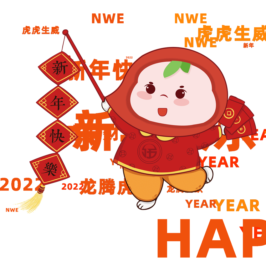 除夕的祝福语微信（2022年除夕夜祝福语精选） 第9张