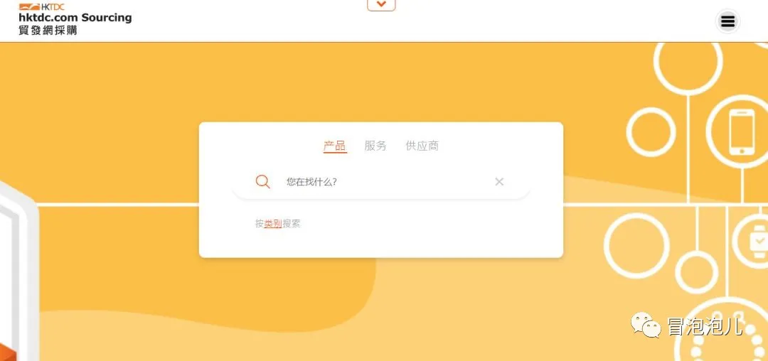 ea49e9b99b3b4498a624106e14fa1dd3 第3张