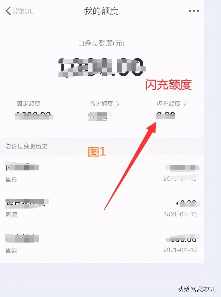 京东小金库冻结的钱怎样转出来 第9张