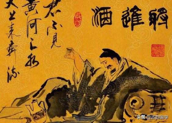 李白将进酒原文译文赏析（李白将进酒诗全文鉴赏） 第3张