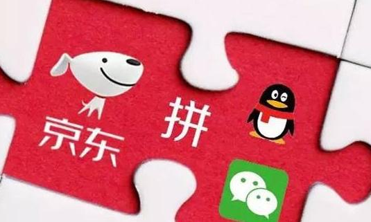 腾讯上线自营电商App“小鹅拼拼”抢滩社交电商赛道 第5张