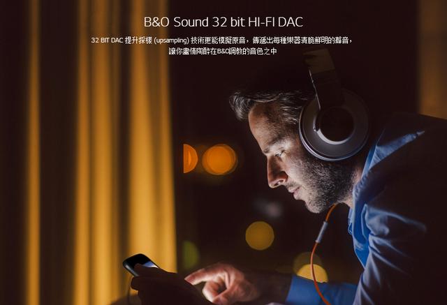 音乐爱好者必备！这是现在能买到的最好的5款音乐手机 第9张