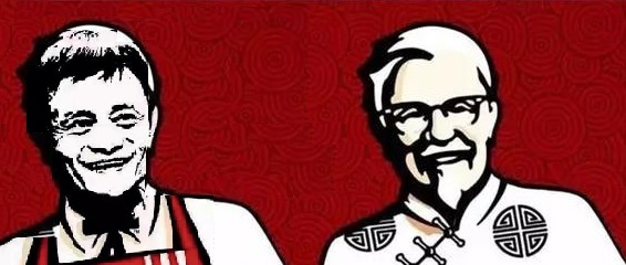 肯德基中国区卖给谁了（肯德基为什么要卖掉中国业务） 第1张