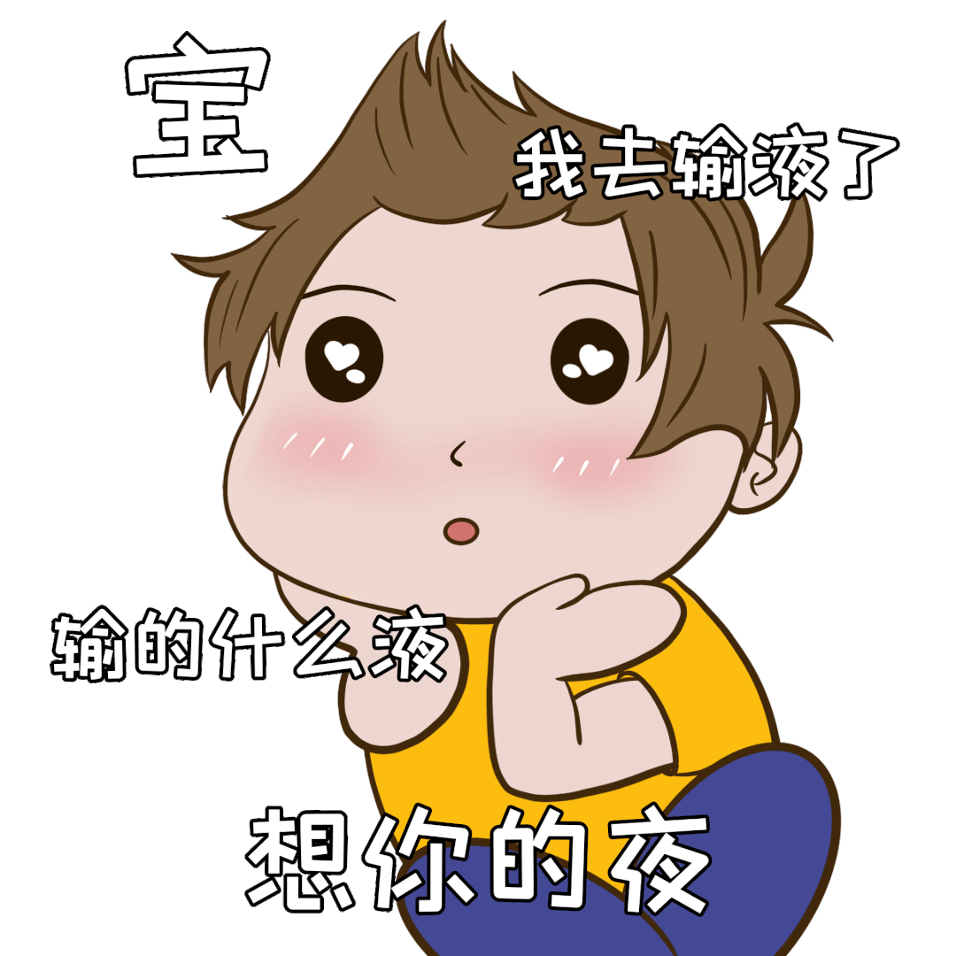 早上打招呼的幽默句子简短（早上好幽默风趣的句子） 第1张