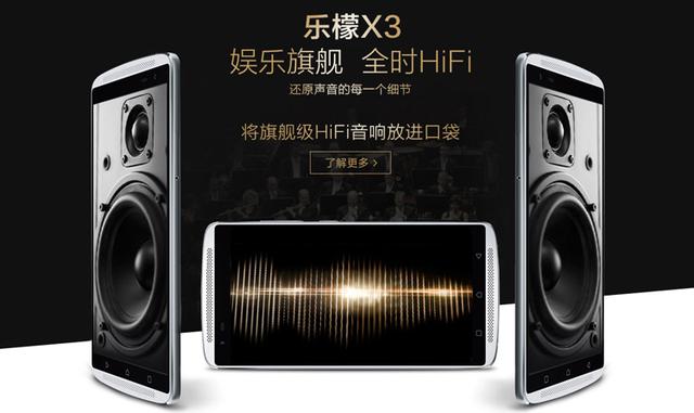 音乐爱好者必备！这是现在能买到的最好的5款音乐手机 第19张