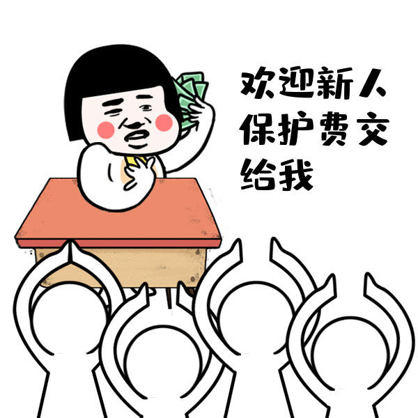 早上打招呼的幽默句子简短（早上好幽默风趣的句子） 第7张