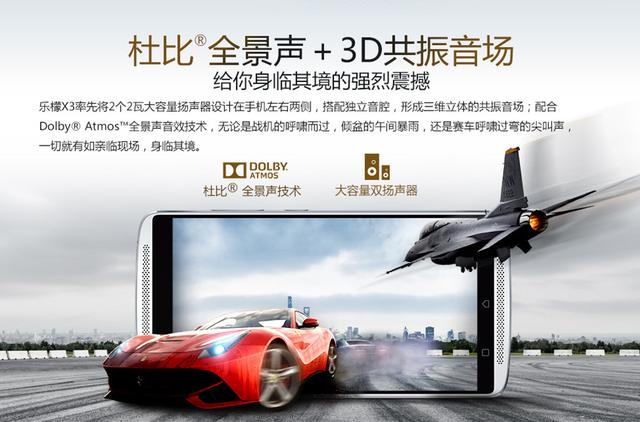 音乐爱好者必备！这是现在能买到的最好的5款音乐手机 第21张