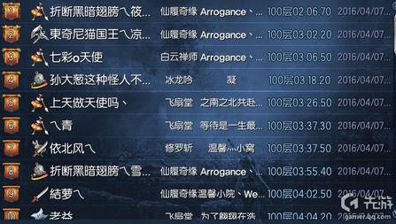 剑灵无尽之塔全职业排行榜 召唤师已强成狗 第3张