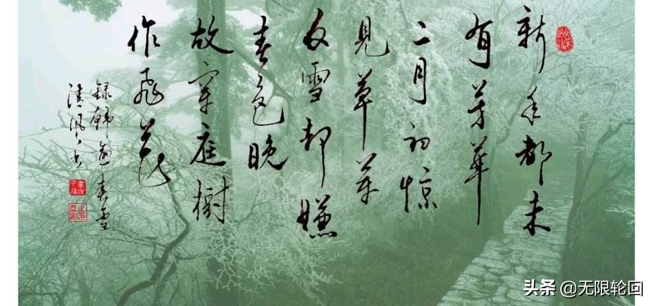 二月诗句经典诗词（二月初春美景的诗句） 第7张