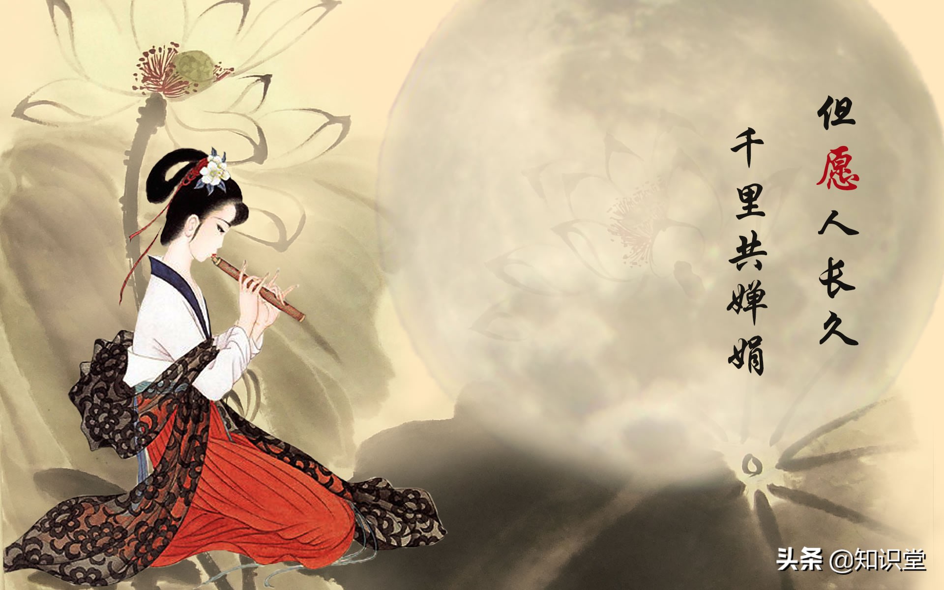 中秋短信祝福朋友（关于中秋节短信集锦） 第3张
