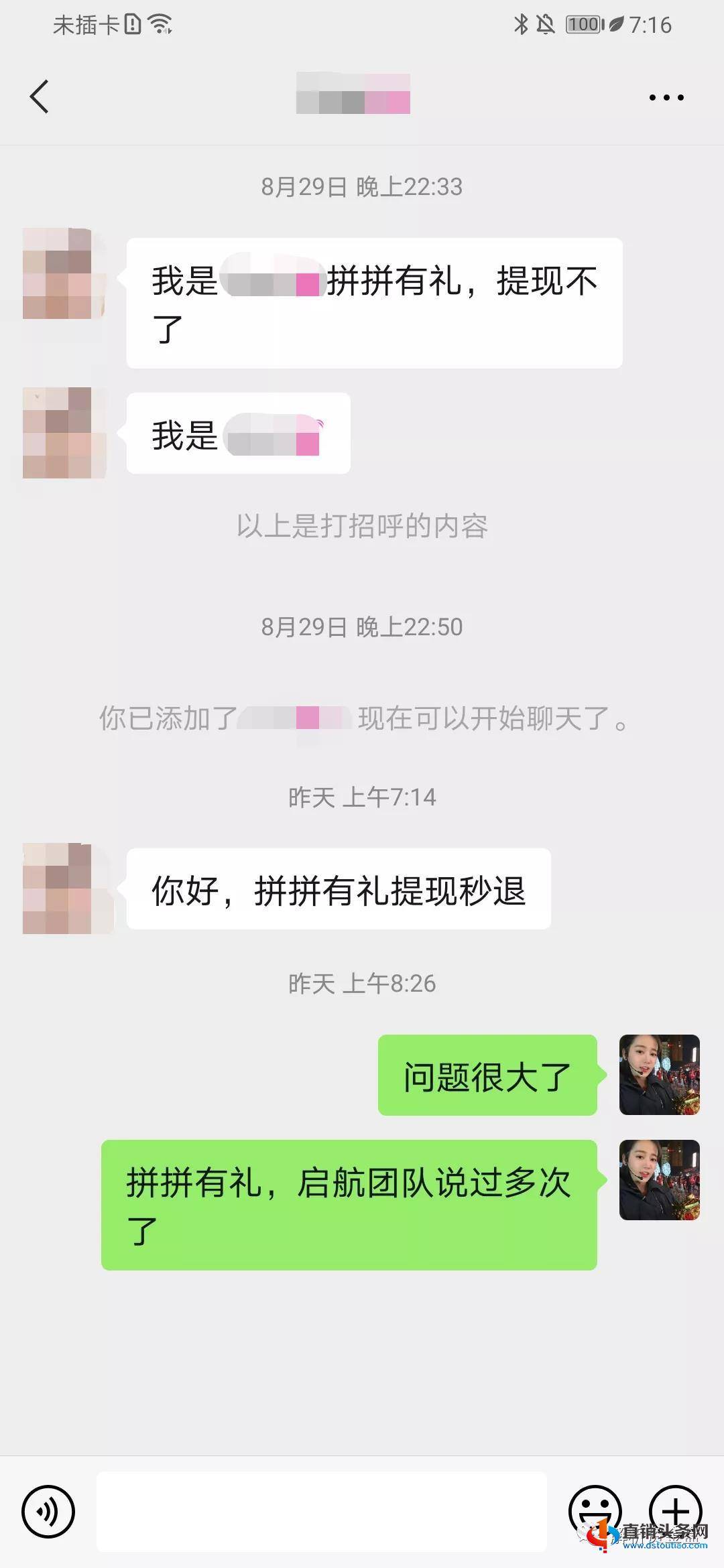 微信图片_20210901082903.jpg 第1张