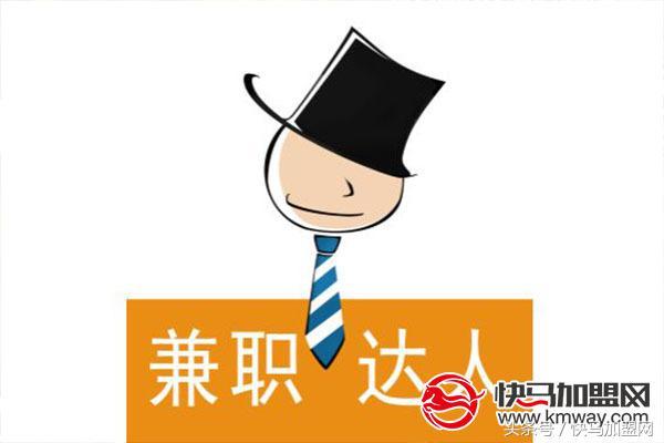 穷人怎样赚钱，穷人赚钱的方法介绍 第3张