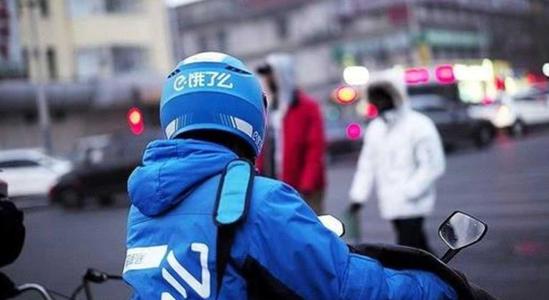 吃货们的福利 省商务厅联合饿了么投入5500万，为河南提振消费助力 第1张