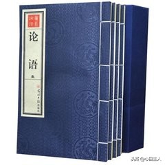论语十二章原文及翻译（论语十二章课文原文注释） 第3张